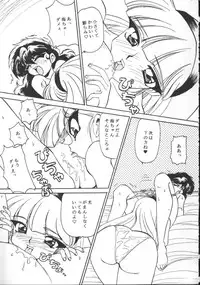 [Anthology] Aniparo Miki 5 (Various)