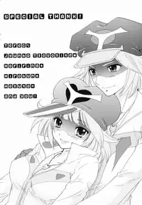 [BEAT-POP] Boku dakeno AIDOL (yatterman)