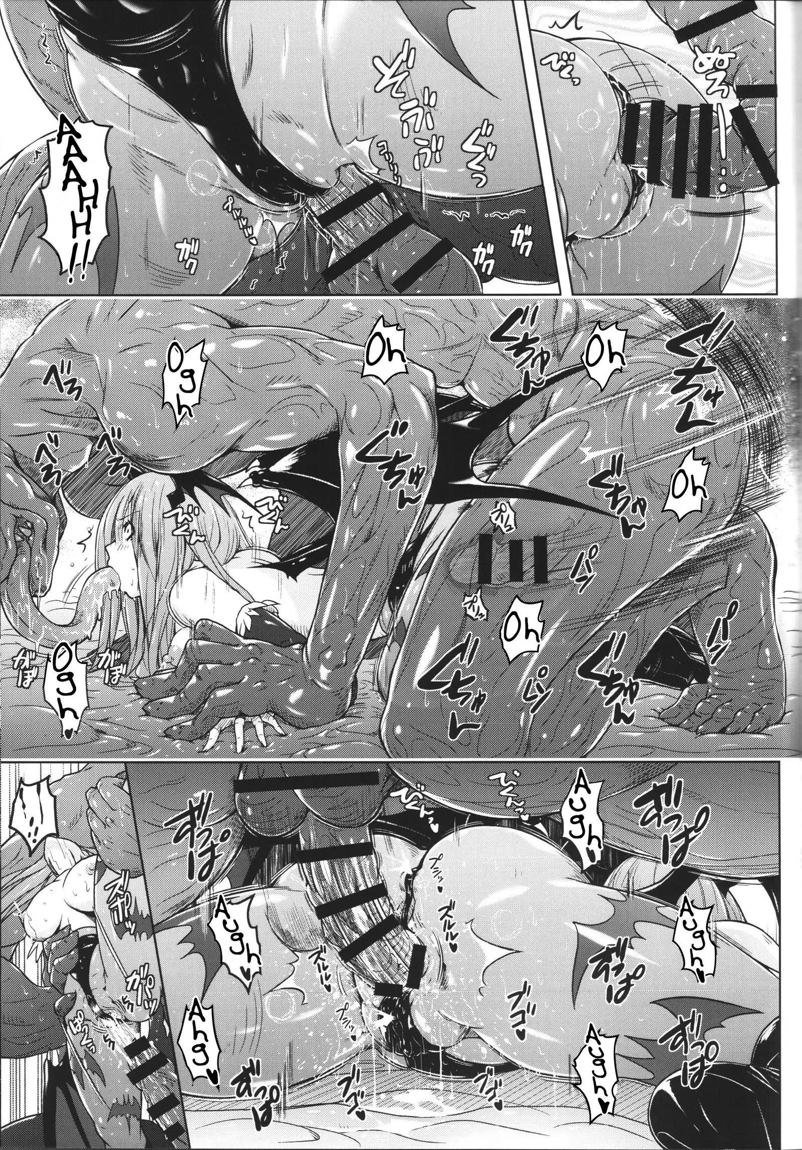 Morri-Con Poor English Translation