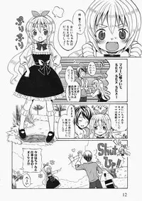 Comic XO 2009-11 Vol.42