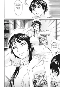 Entertaining Sis [English] [Rewrite] [EZ Rewriter]