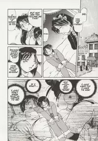 [Shizuka] Go Housi Reijyou Ch. 1-4 [English] [Kusanyagi]