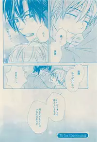 RuTiLe Vol.65 2015-05