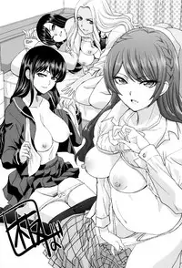 [Itaba Hiroshi] Kono Haru, Kanojo ga Dekimashita.