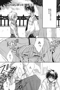 Manga Bangaichi 2005-05