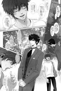 (C77) [Wosaru Shoukoukai (Nekotsuki Izumi, Heesuke)] BLIND ROOM