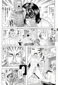 [Kurono Masakado] HARD S