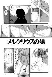 [Nakanoo Kei] Dear Labyrinth Club