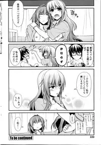 [Miyashiro Sousuke] Yume Miru Kusuri Ch. 1-5