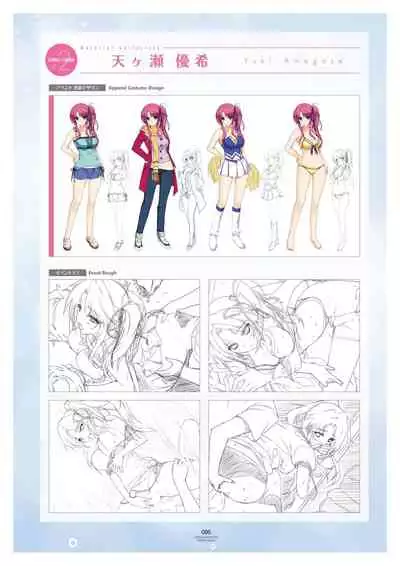 LOVELY×CATION1&2 VFB