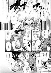 [Hirose Miho] Kimi to Mahiru no Toshokan De