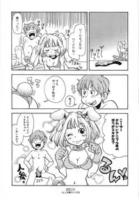 [Matsumoto Mimiko] Mimi Ero Bukuro