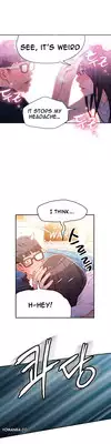 [BAK Hyeong Jun] Sweet Guy Ch. 1-42 [English] [YoManga]