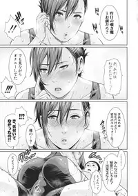 [gonza] Sensei wa Seiyoku o Osaerarenai