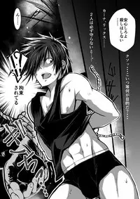 [PINK BAT] Meikyuu BADEND ep2 [Digital]