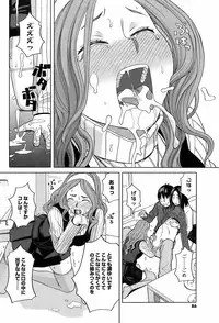 COMIC Men's Young 2009-02