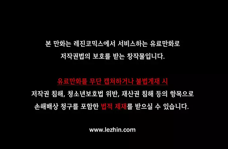 Lilith`s Cord Ch.0-23