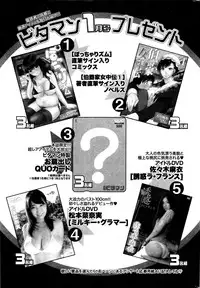 Monthly Vitaman 2016-01