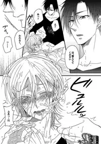 [Anthology] BOY'S Pierce Kaihatsu Shitsu vol.16 Zettai Zetsurin [Digital]