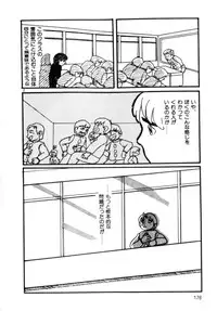 [Wada Erika] A! Ikenai