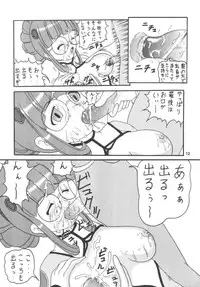 [Kyapa CITY (Torai Ryuu)] Uchuu de Karasawagi (Various) [Digital]