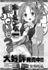 Juicy No. 16 2017-01 [Digital]