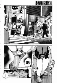 COMIC Momohime 2003-02