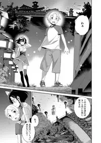 COMIC ExE 15 [Digital]