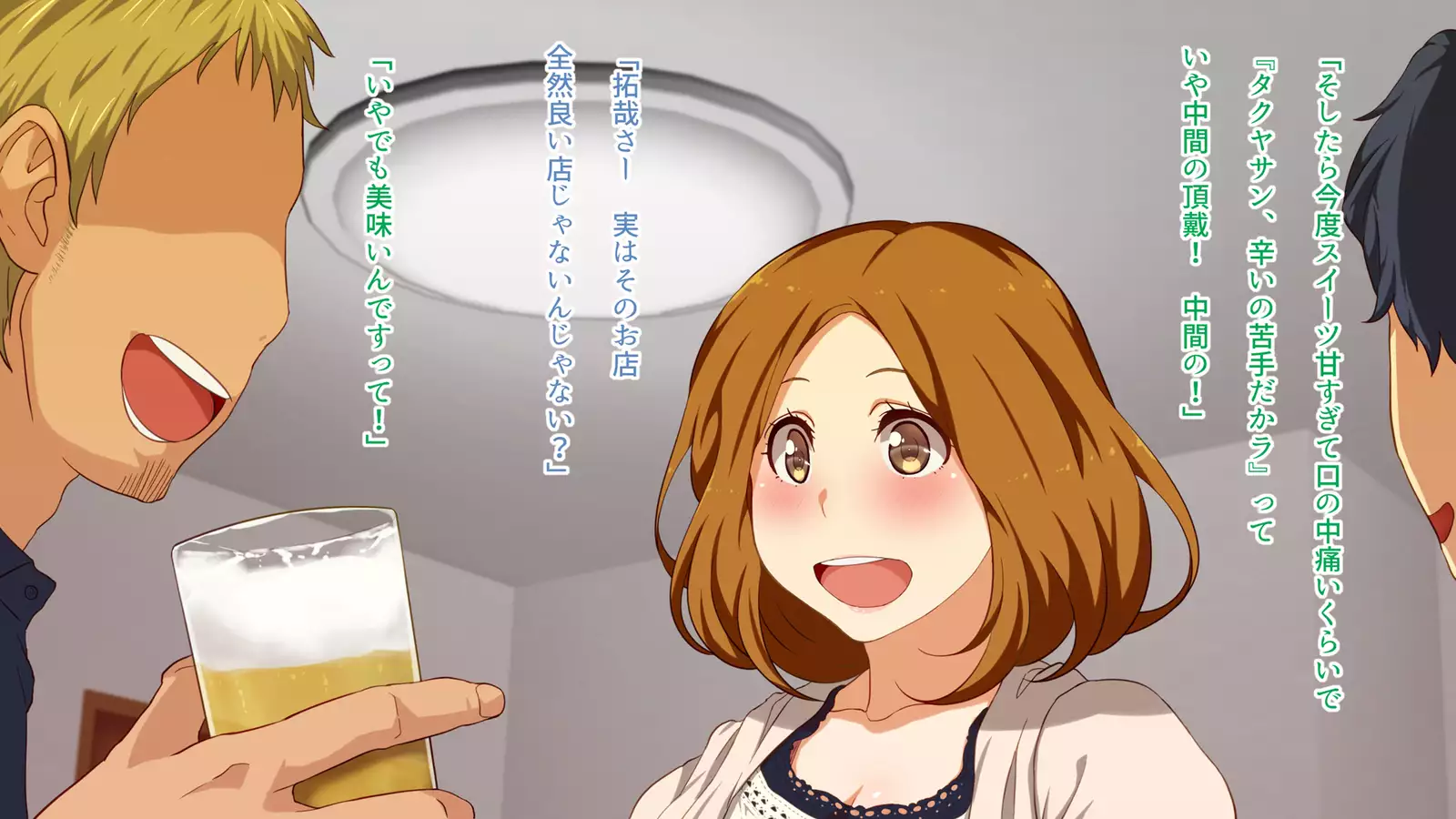 Watashi wa Korekara mo, Kitto Anata ga Suki.