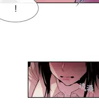 Female Disciple 女助教 Ch.1~7 [Chinese]中文