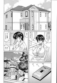 [Yamamoto Yoshifumi] Kyonyuu Wakazuma Nakadashi Club [Decensored]