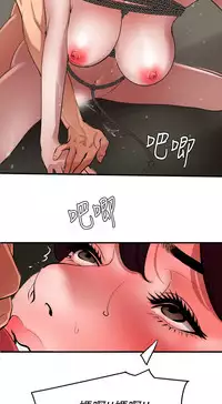 Desire King 欲求王 Ch.41~53 [Chinese]