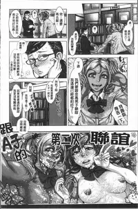 [Blman] Hobetsu Ichigo Hakusho [Chinese]