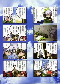 (C70) [Watsukiya (Watsuki Ayamo)] Watsukiya no Hon Soushuuhen 3 (KEY)