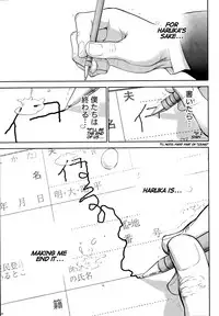 [Shikishiro Konomi] Netoraserare 3 [English] [Seinan Scans+Rabbit Scans] [Digital]