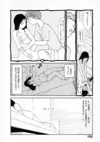 [Youkihi] Naikou Eros 2