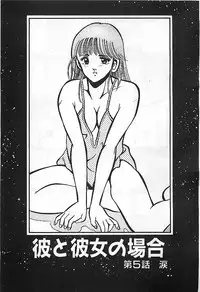 [Maakou] Yatto Aetane・・・