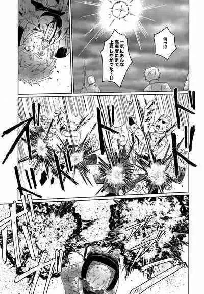 Gohoubi ni Choukyou Shite Ii Desu ka