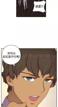 [Dasum&Puutaro] H-Campus H校园<第2季> Ch.47~54 [Chinese]中文