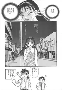 [Komotoda Emai] Jyouhouya EE