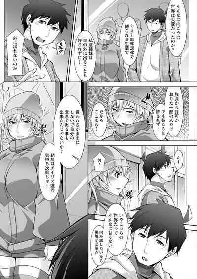 Action Pizazz 2023-02