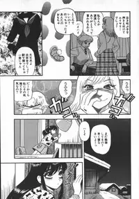 [Shiroi Gunpan] Waratte ♥ Butapan | Smile ♥ Butapan