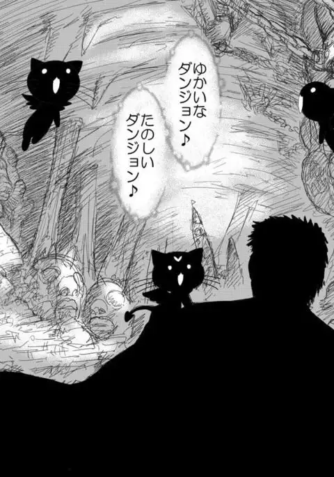 Heaven's Dungeon Episode 1