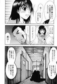 COMIC Scissors vol.01 [2007-07]