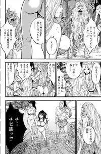 [Nagashima Chousuke] Kigenzen 10000 Nen no Ota Ch. 1-20