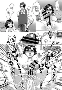 (C91) [Pish Lover (Amatake Akewo)] Toriko ni Nattemo Makenai zo