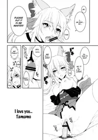 (C79) [X.T.C (Midou Shin)] Fox Extra (Fate/EXTRA) [English] [life4Kaoru]