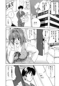 [Nanami Shizuka] MomoTama! - Momoiro Tamasudare!