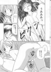 [Anthology] Aiyoku Oyakodon