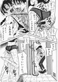 [Milk Koubou] Onegai! Mou Nomenai♡